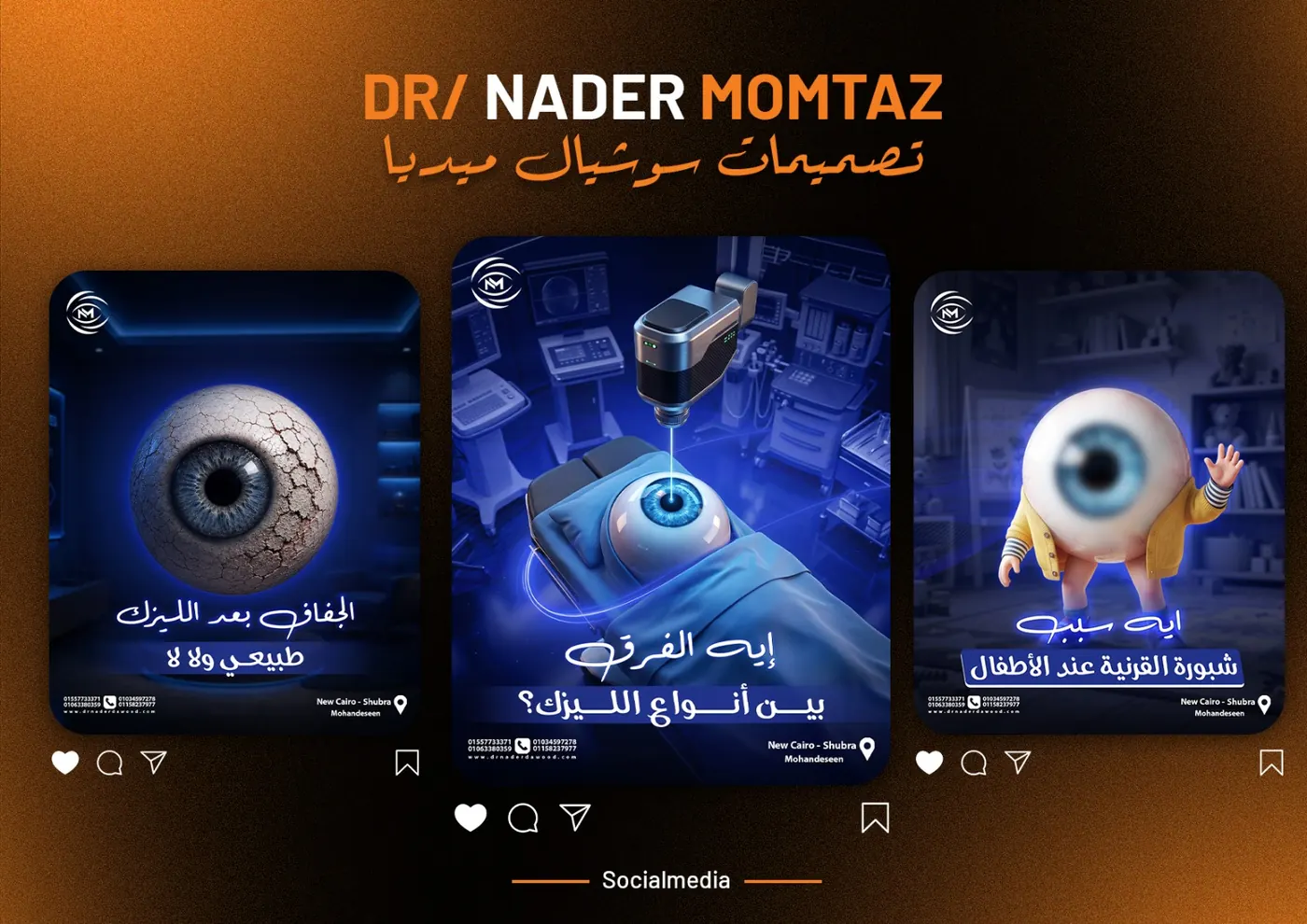 Trio Vibe educational social media designs for ophthalmologist Dr Nader Momtaz