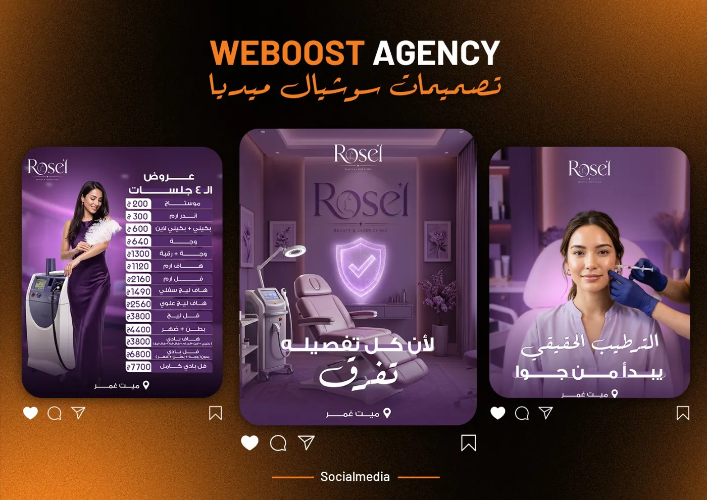 Trio Vibe social media design set for the Rosél beauty range