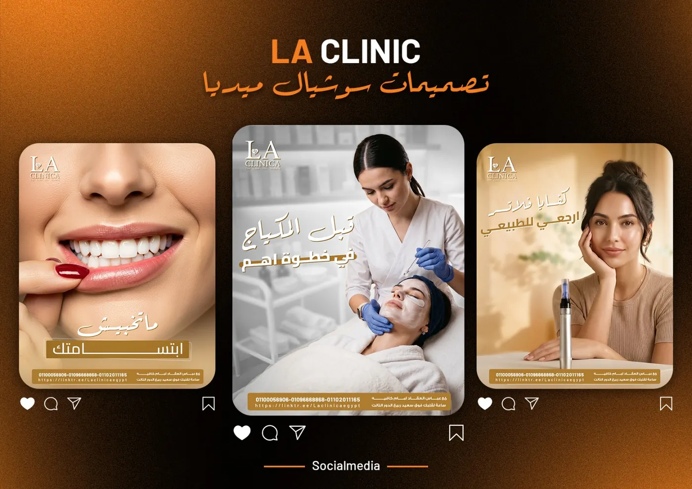 Trio Vibe social media design set for LA Clinic dental and aesthetic services