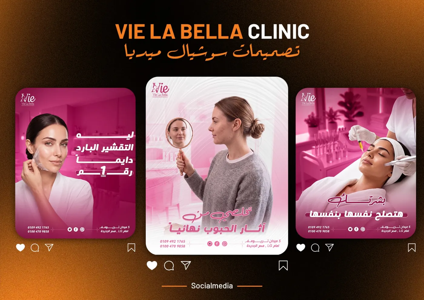 Trio Vibe social media design set for Vie La Bella Clinic with magenta accent treatment