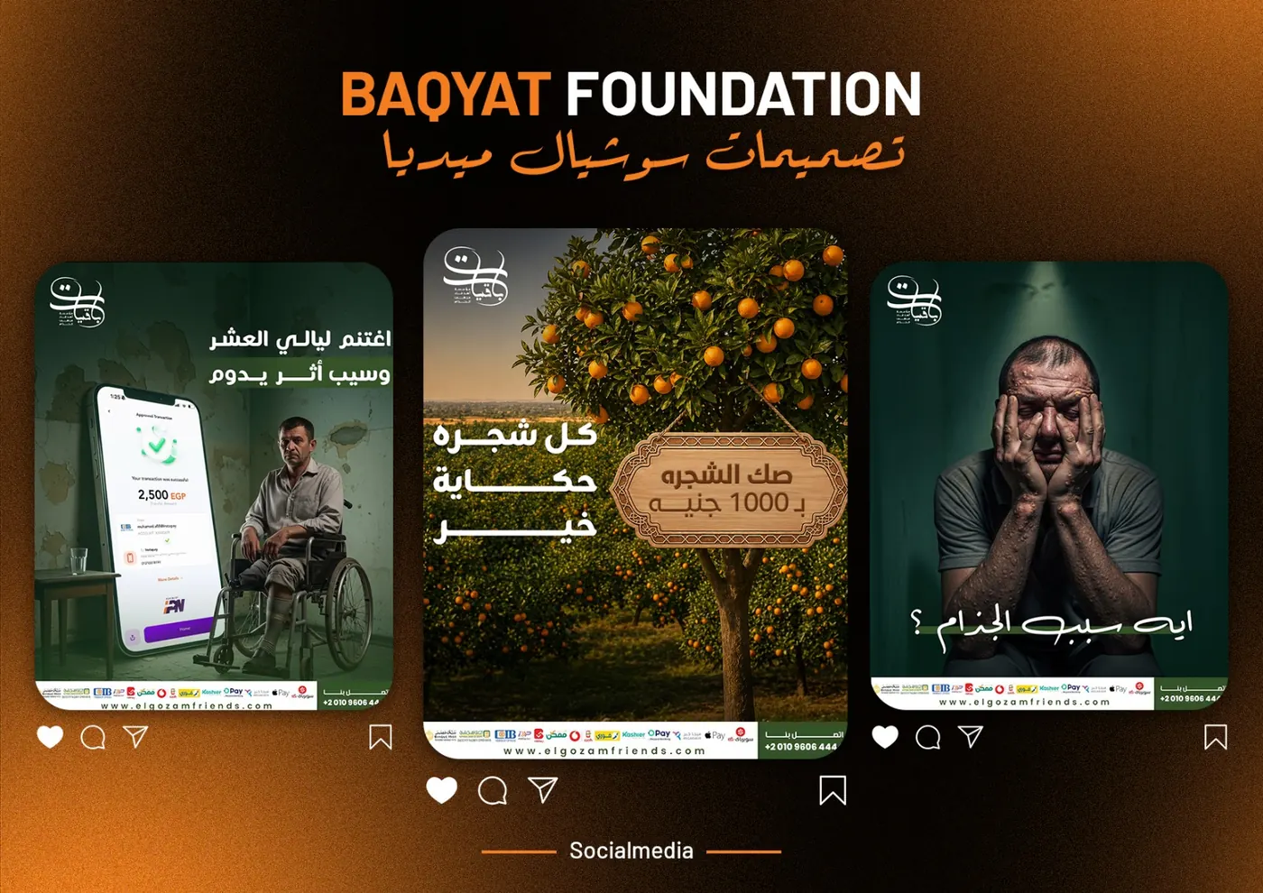 Trio Vibe campaign social media designs for Baqyat Foundation donation drives