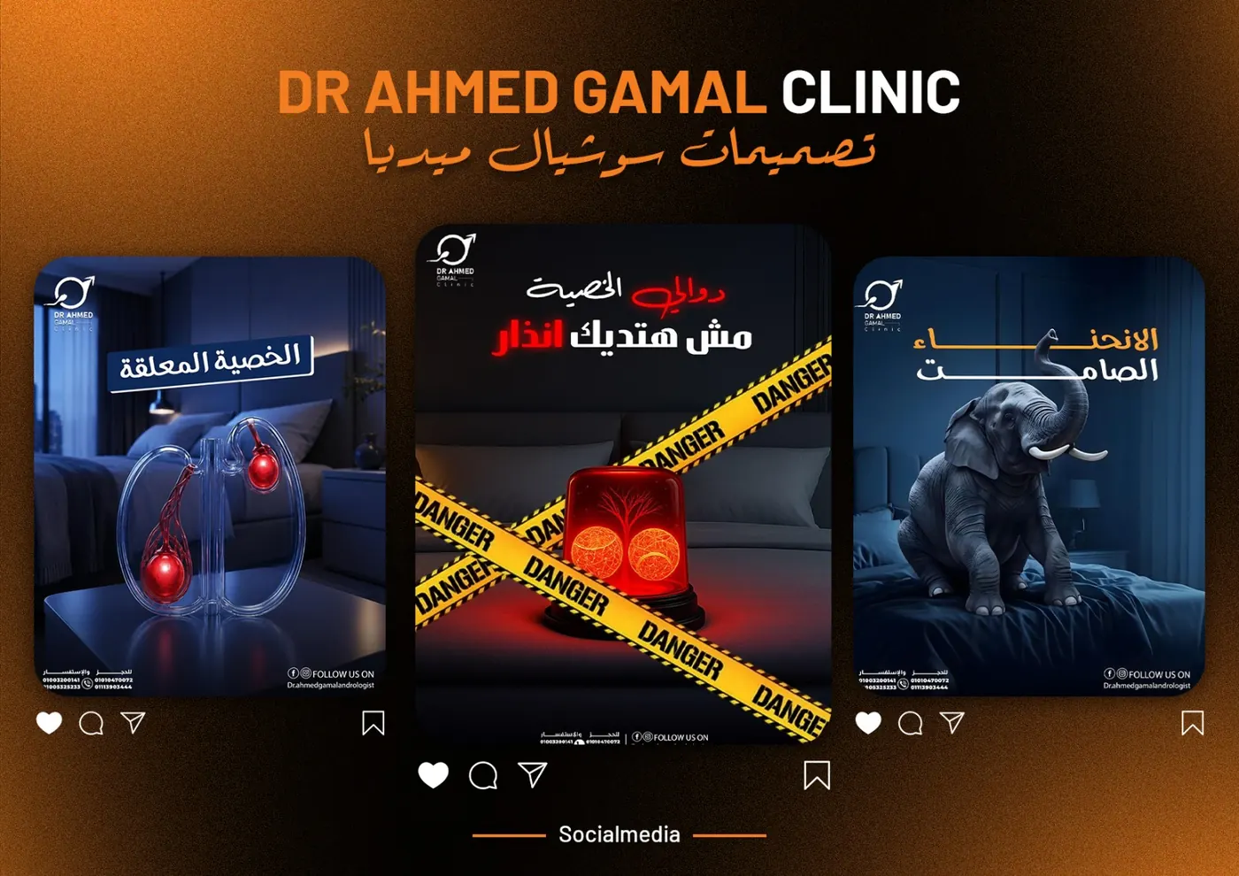 Trio Vibe high-contrast medical awareness social media designs for Dr Ahmed Gamal Clinic