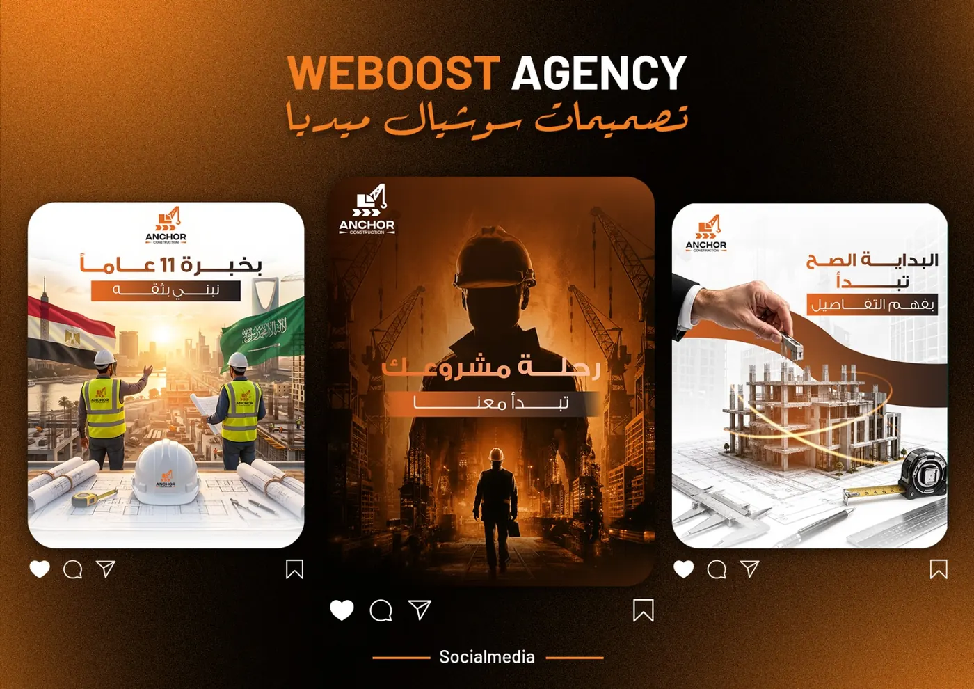 Trio Vibe social media design set for Weboost Agency covering construction and safety services