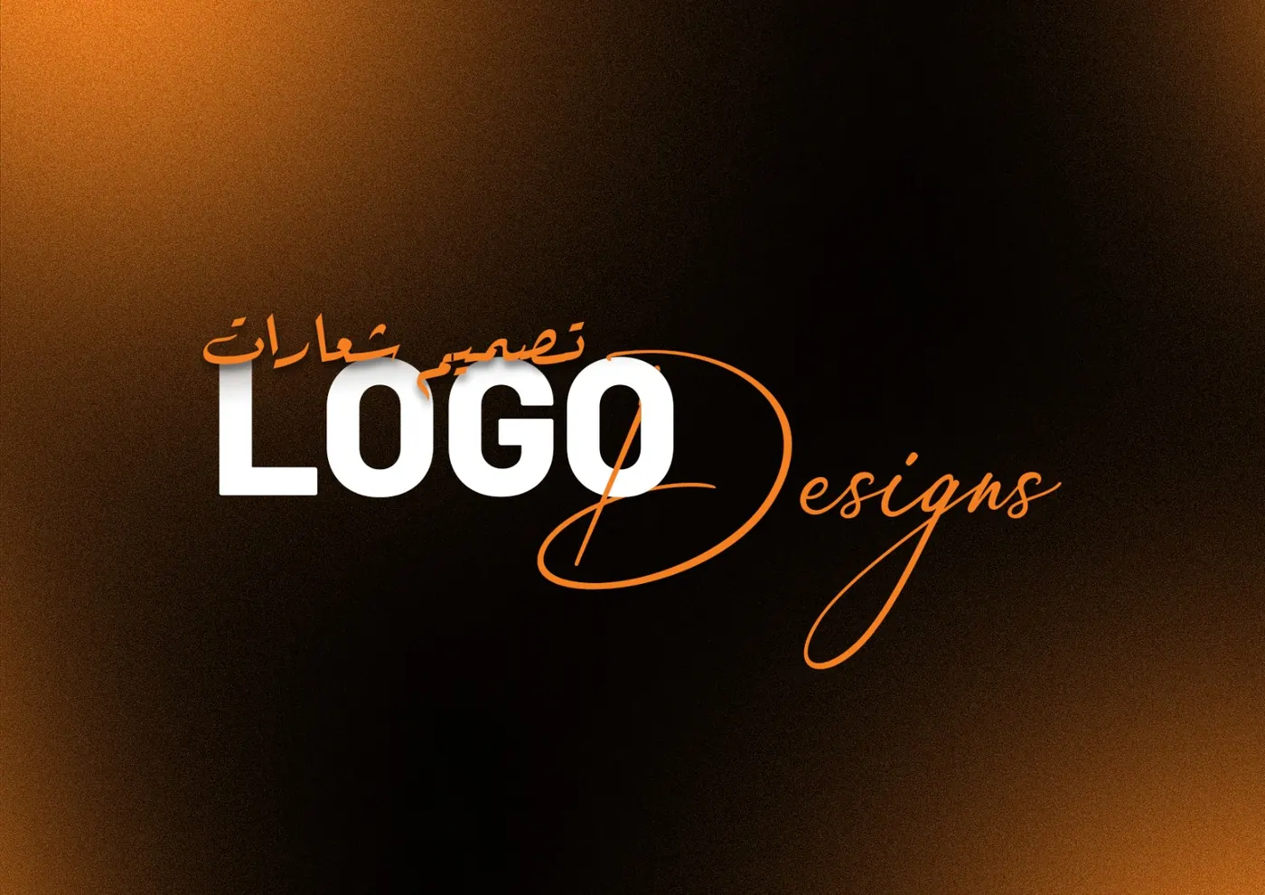 Trio Vibe logo design chapter cover from the studio portfolio